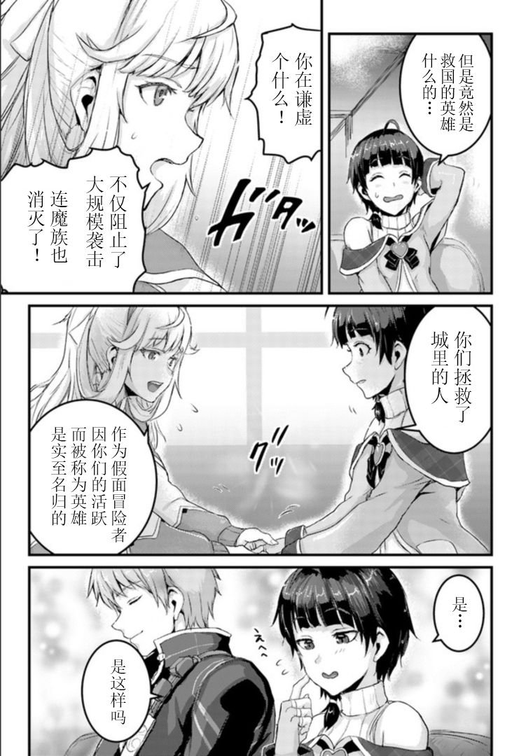 第10.1话