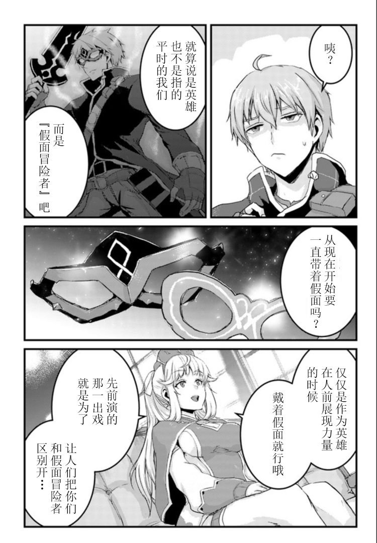 第10.1话