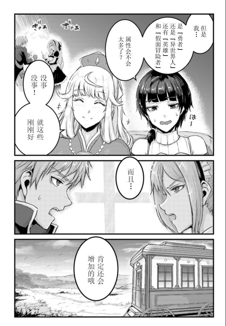 第10.1话