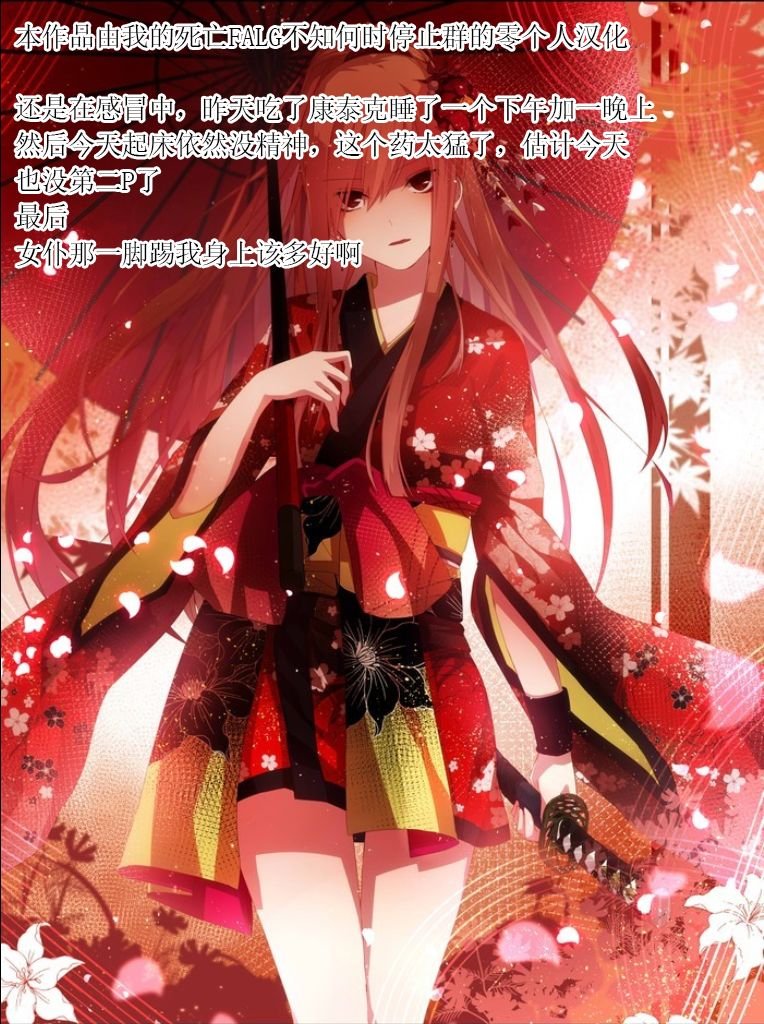 第10.1话