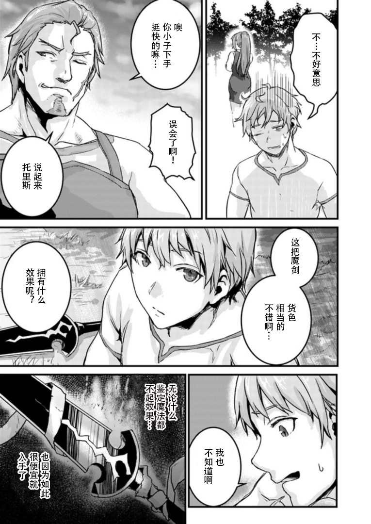 第1.2话