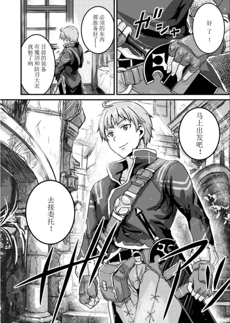 第1.2话