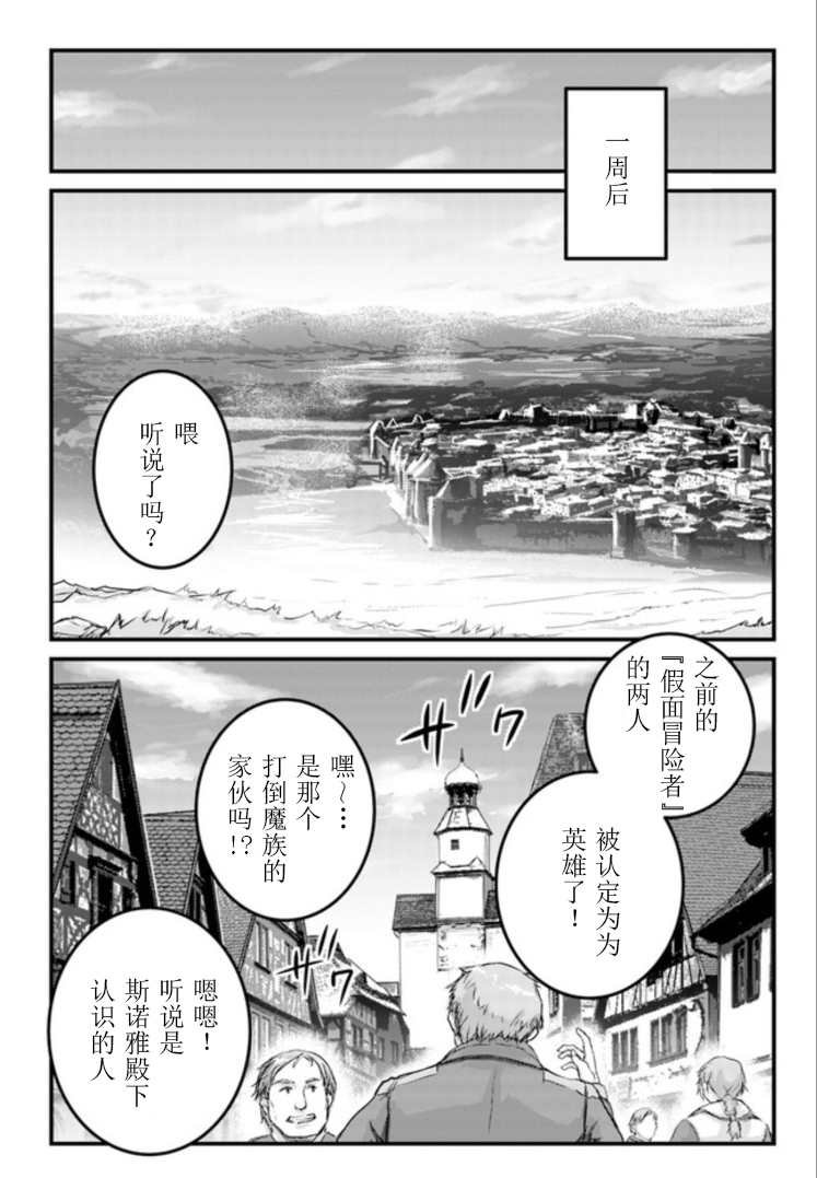第10.2话