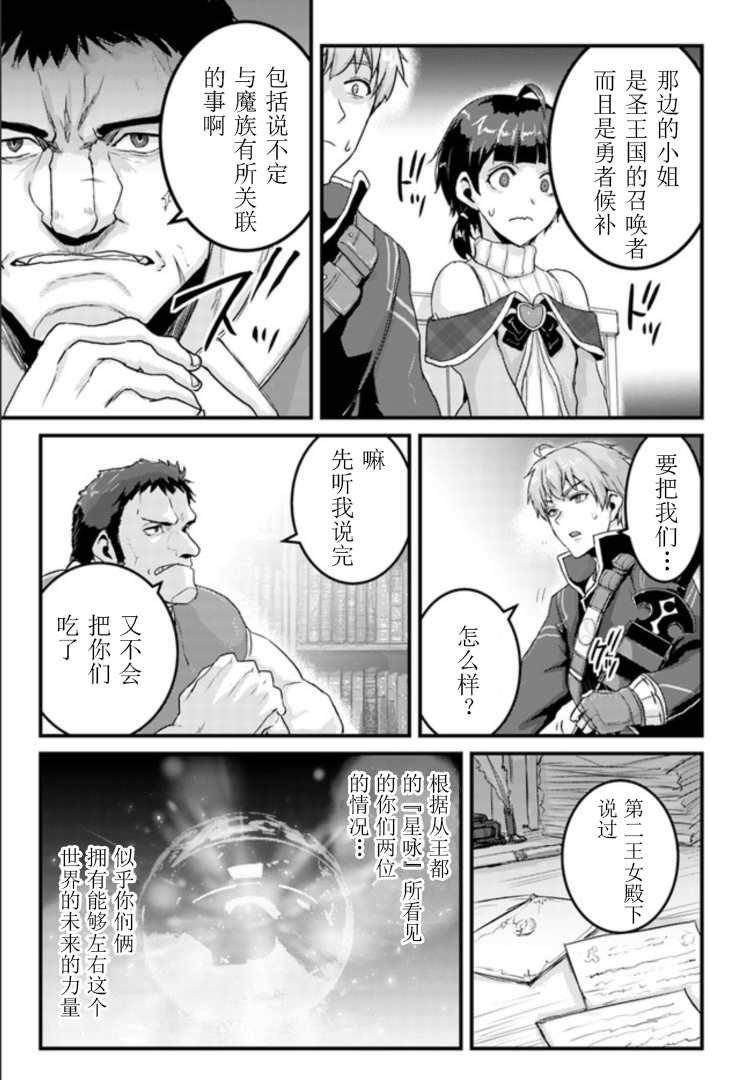 第10.2话