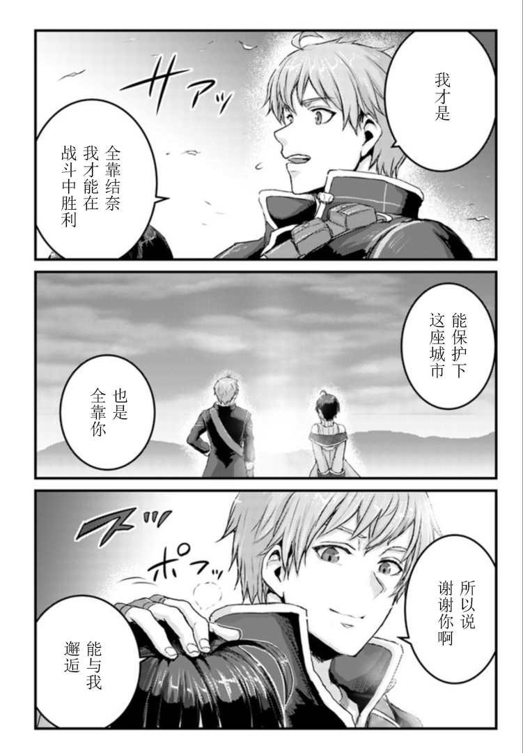 第10.2话