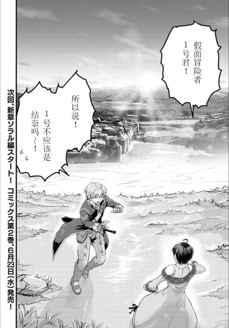第10.2话