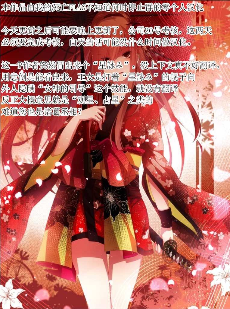 第10.2话