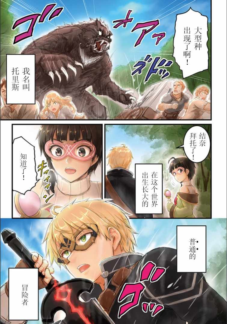 第11.1话