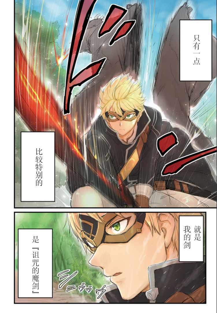 第11.1话