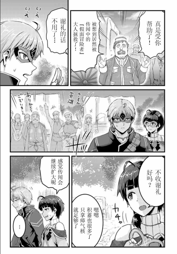 第11.1话