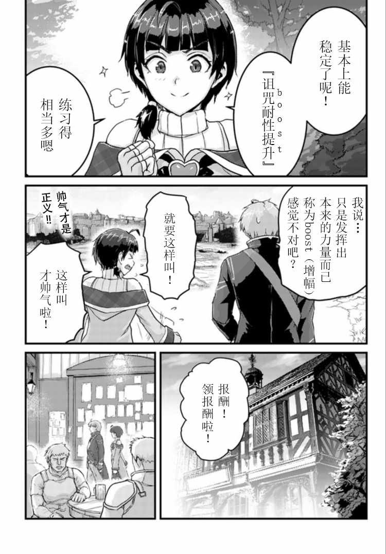 第11.1话