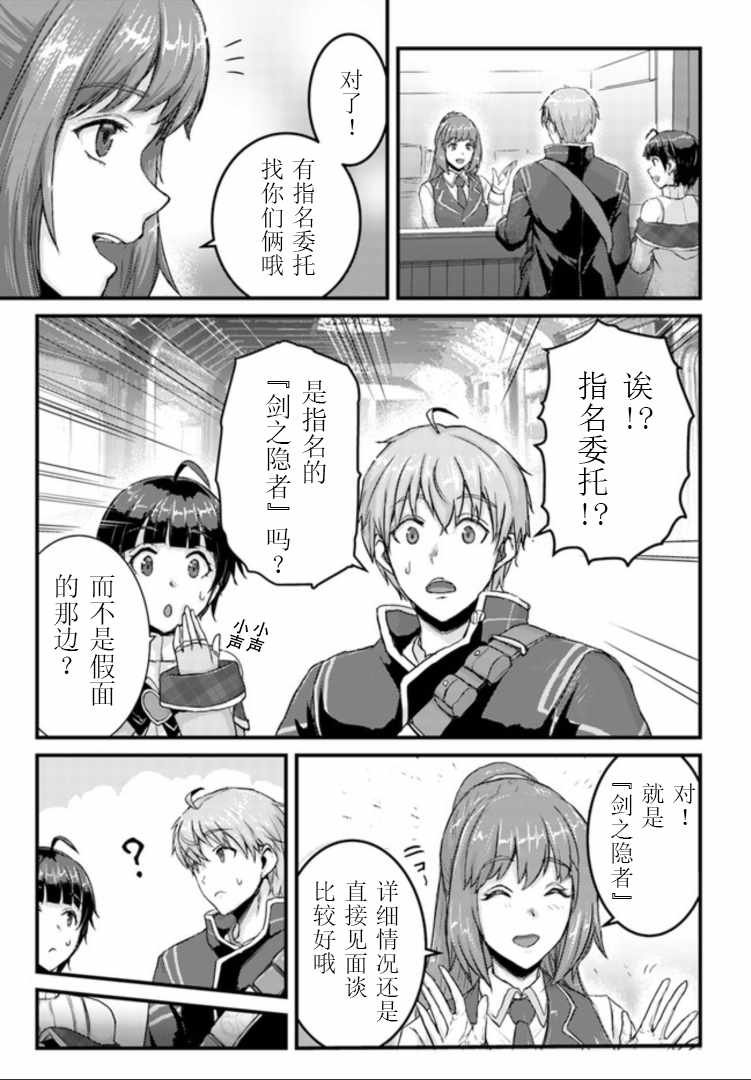 第11.1话