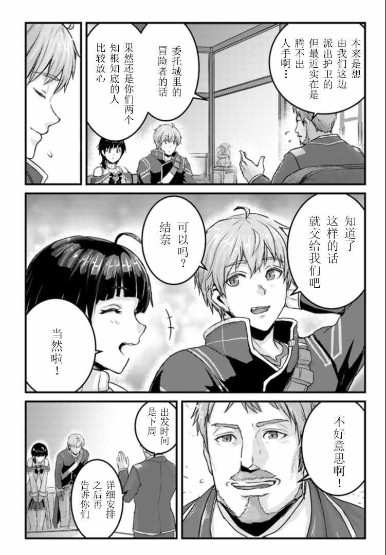 第11.1话