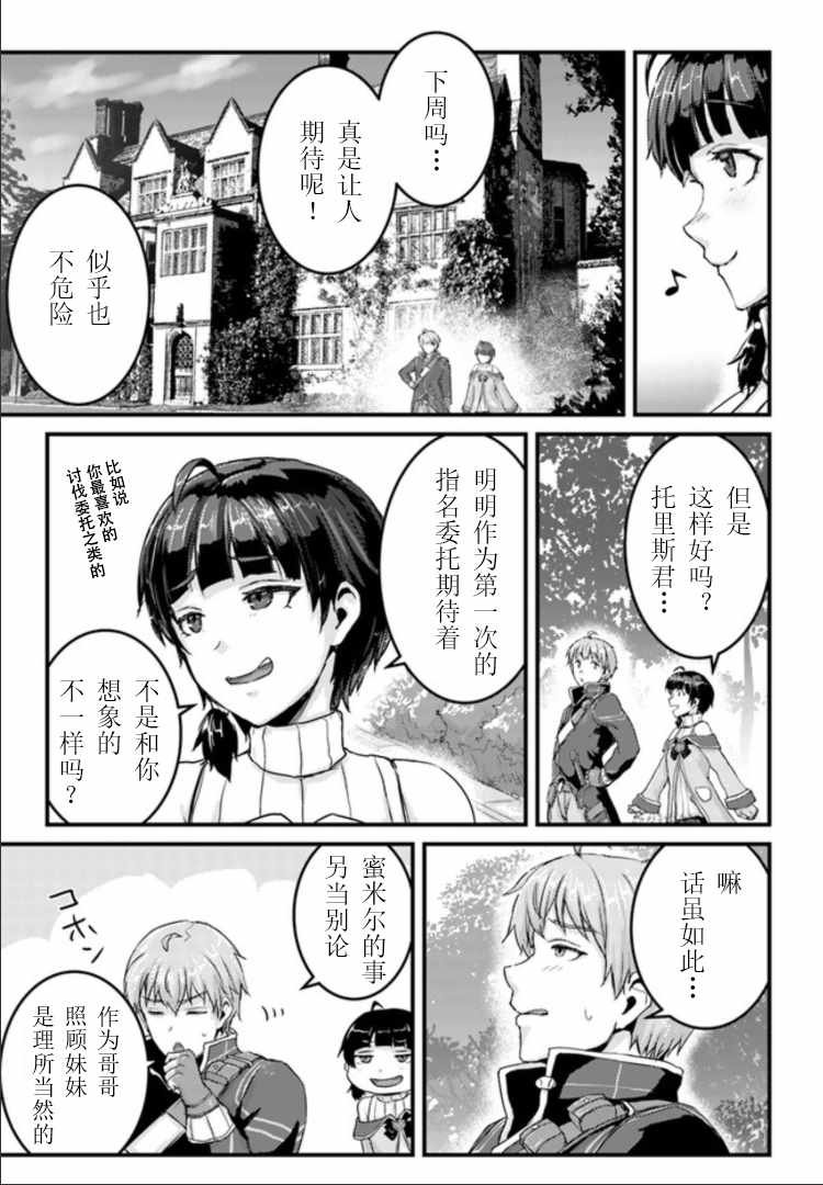 第11.1话