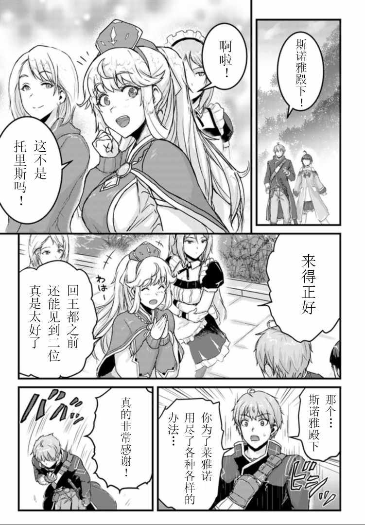 第11.1话
