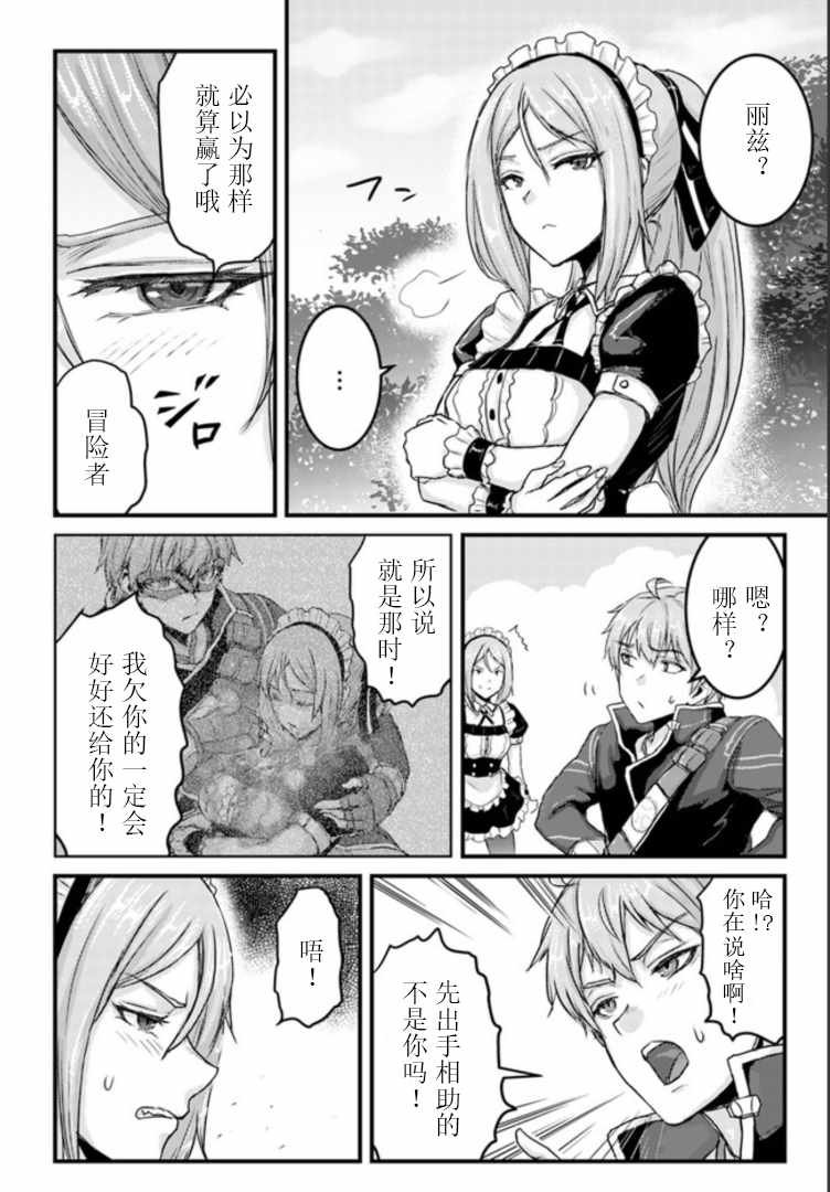 第11.1话