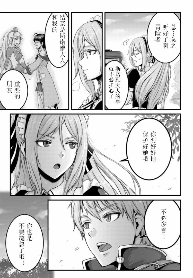 第11.1话