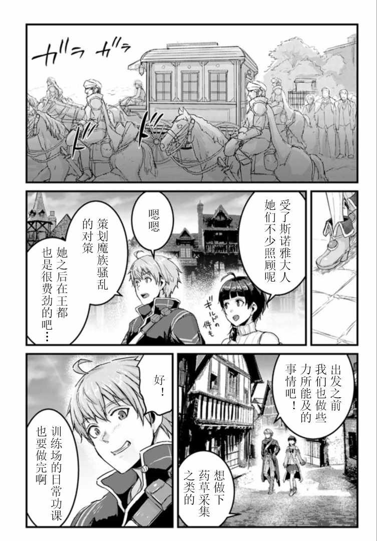 第11.1话