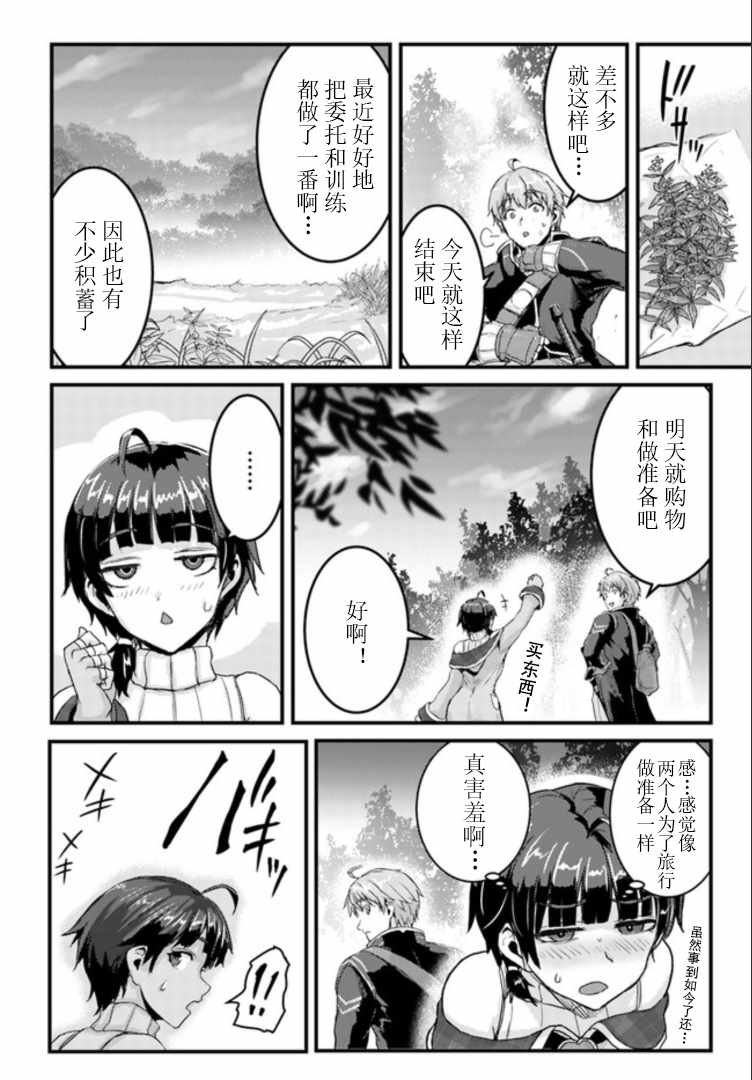 第11.1话