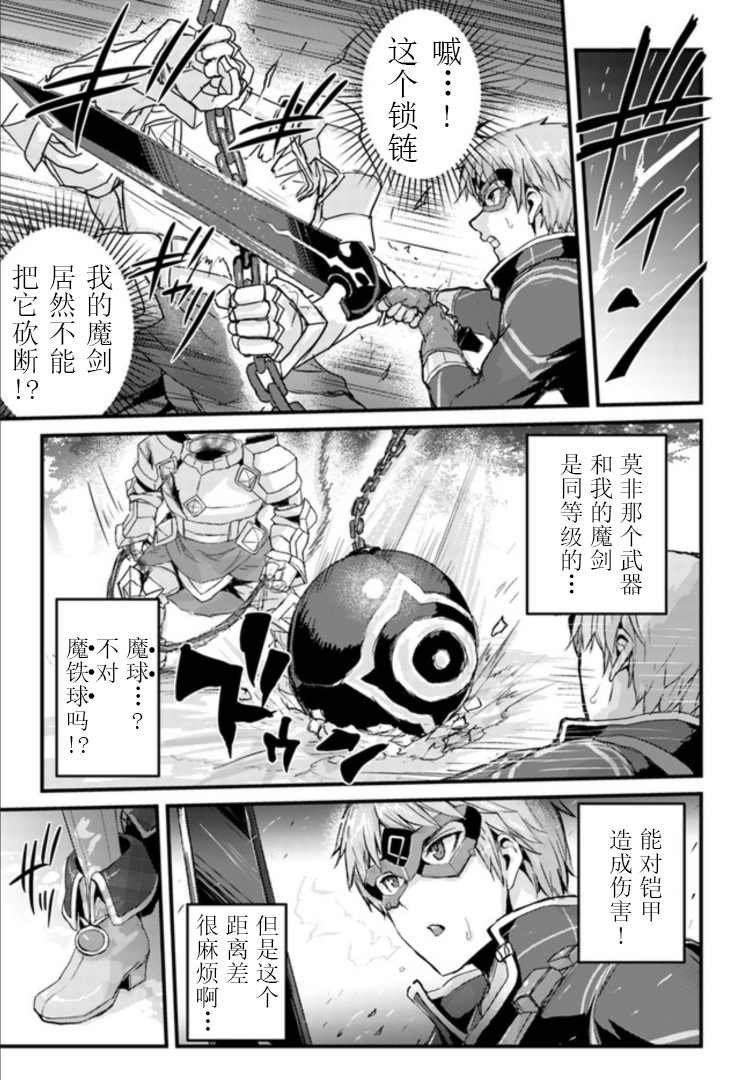 第11.2话