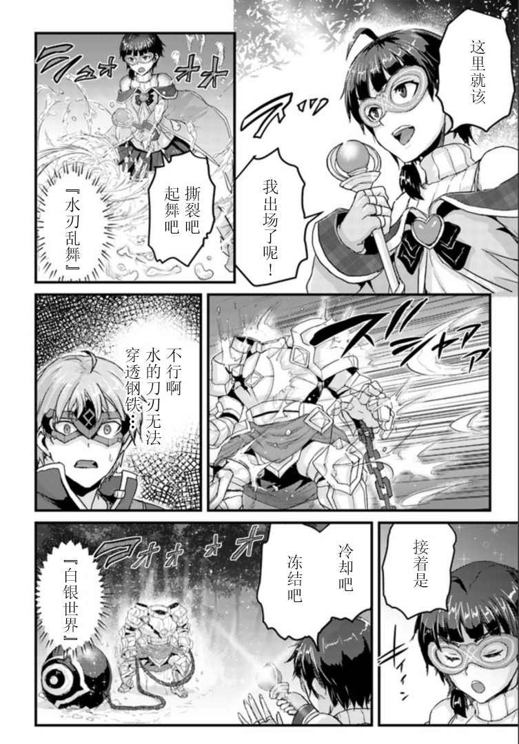 第11.2话