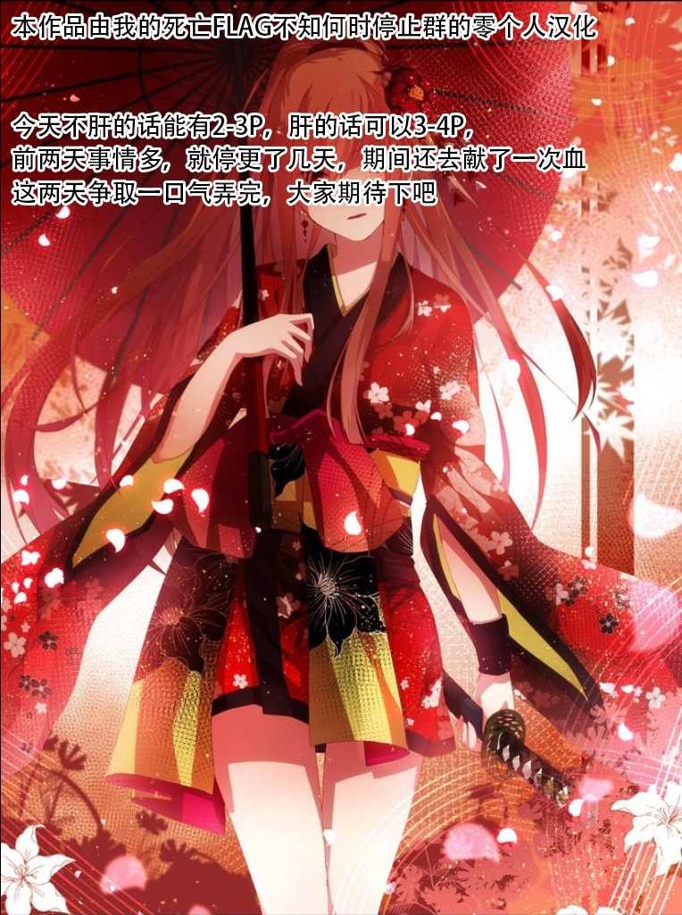 第11.2话