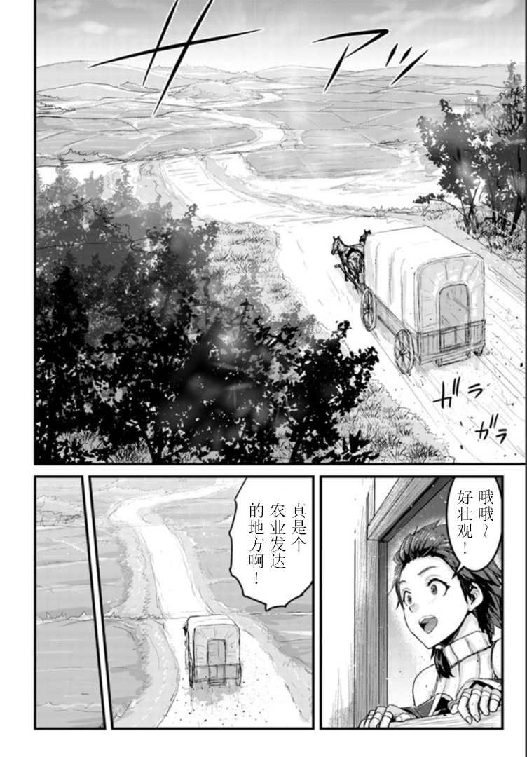第12.1话