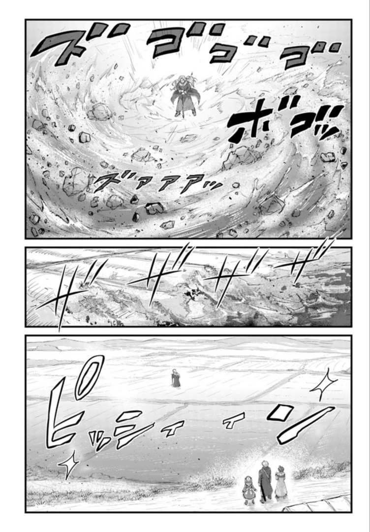 第12.1话