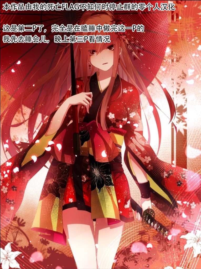 第12.1话