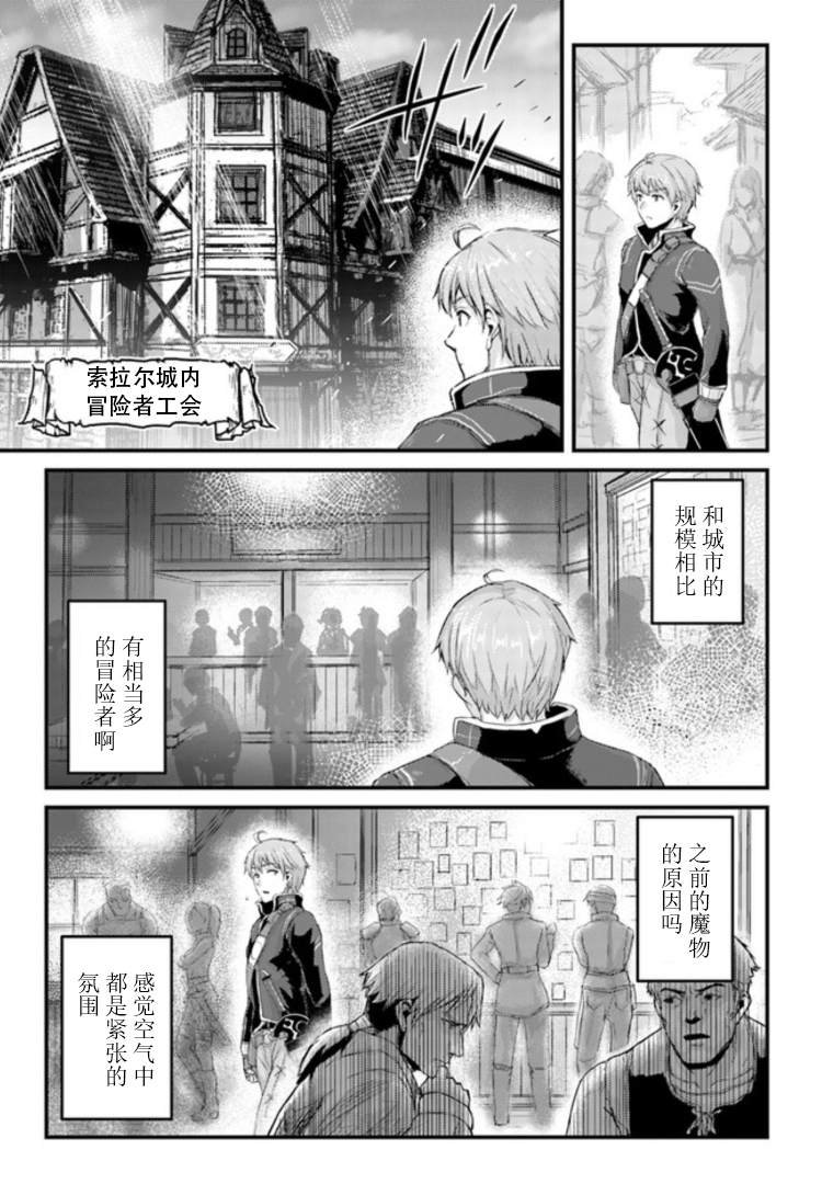 第12.2话