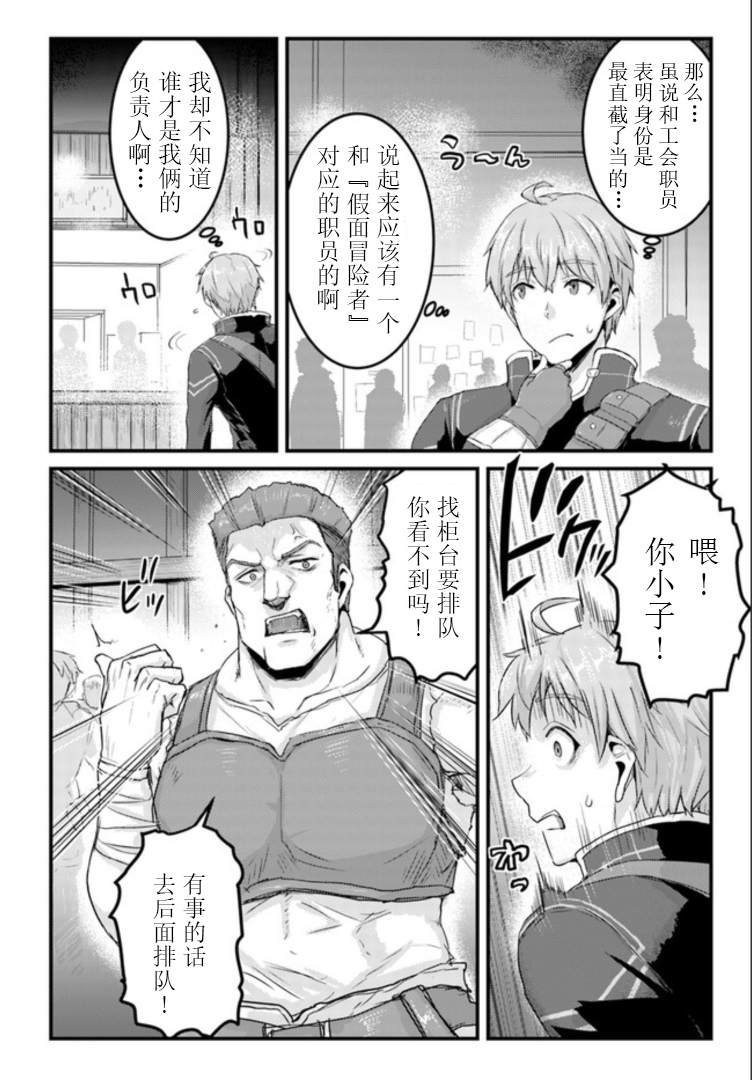 第12.2话