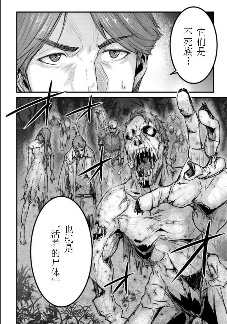 第12.2话