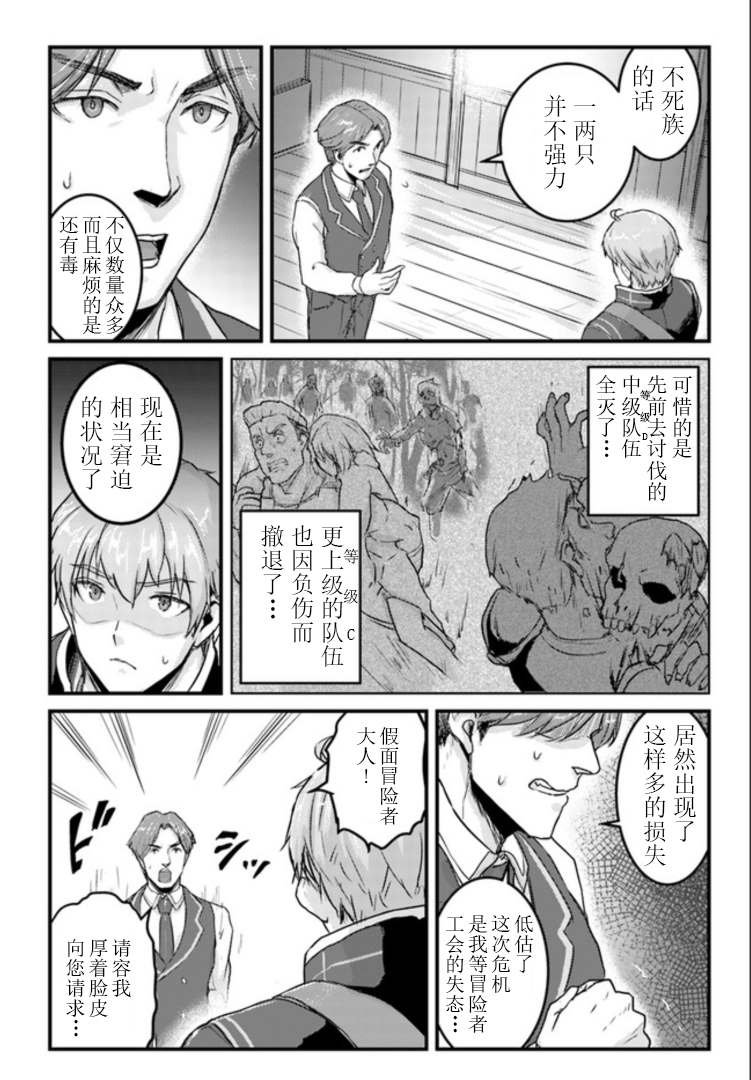 第13.1话