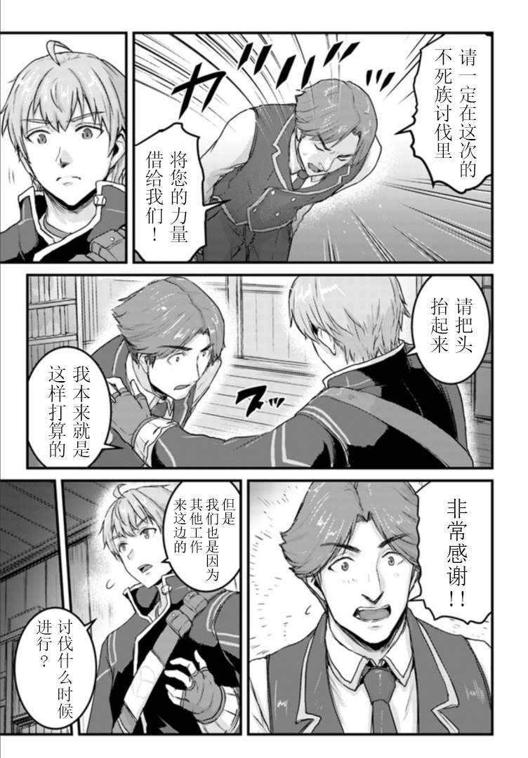 第13.1话