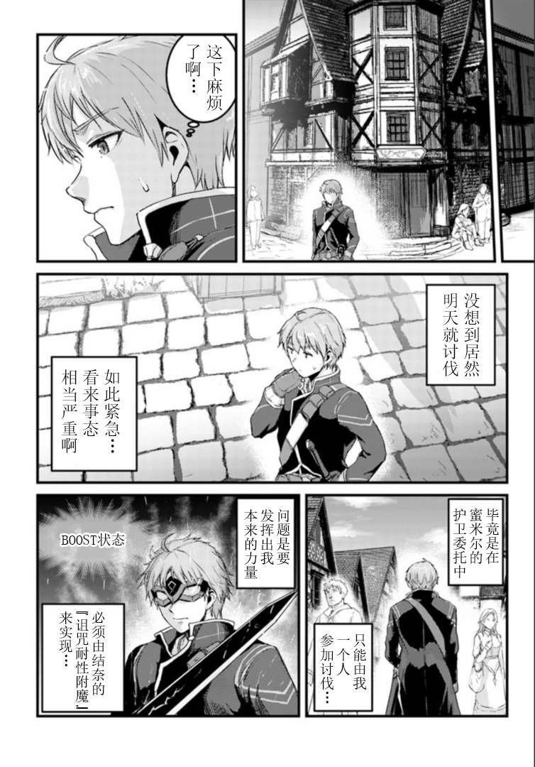 第13.1话