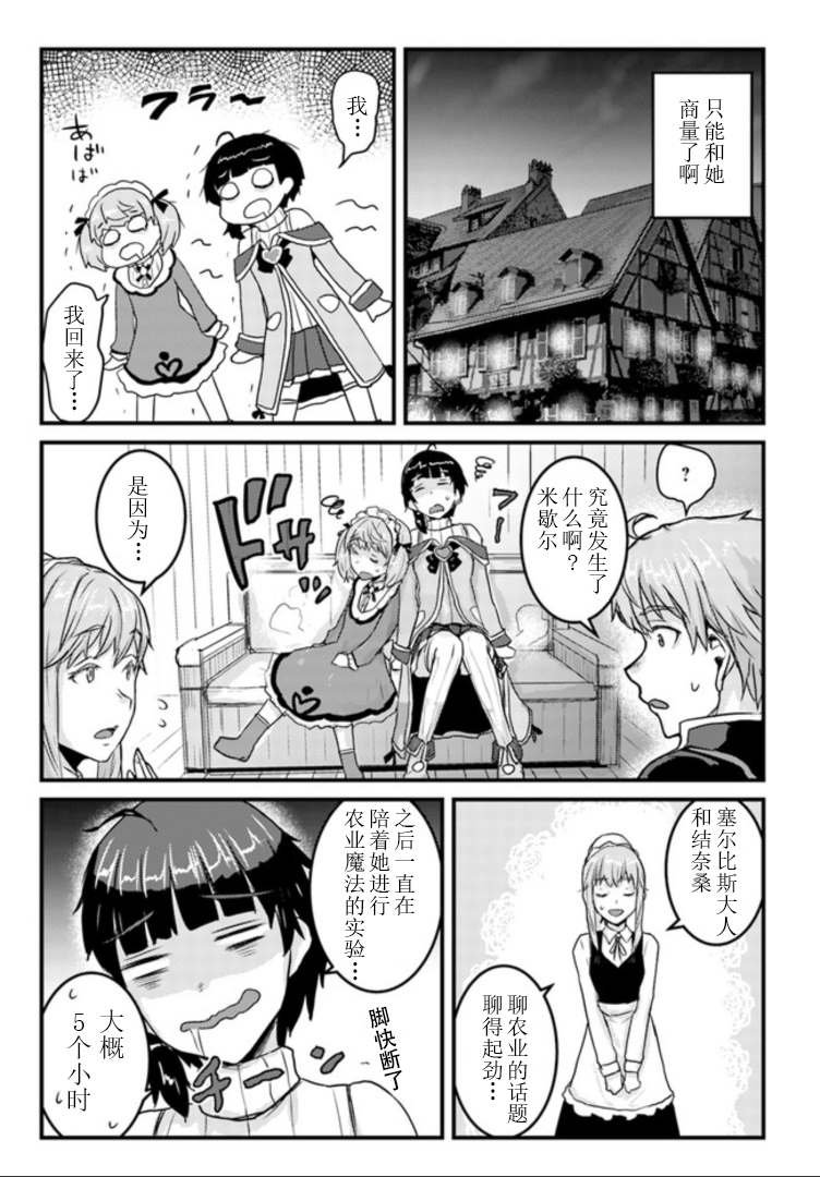 第13.1话