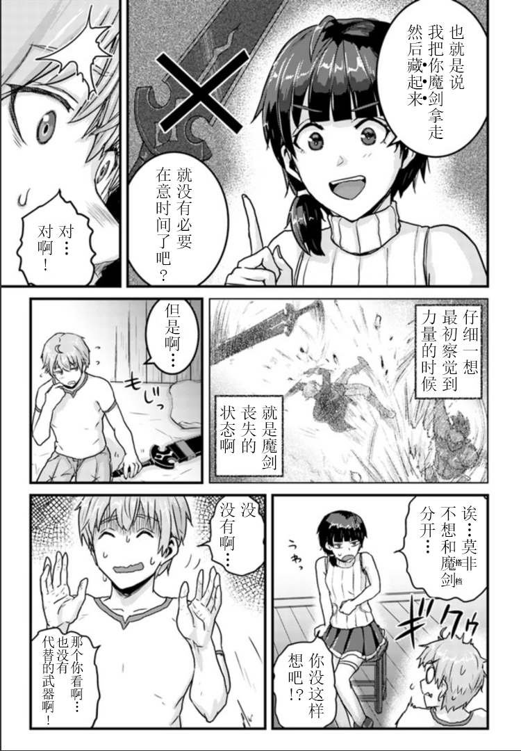 第13.1话