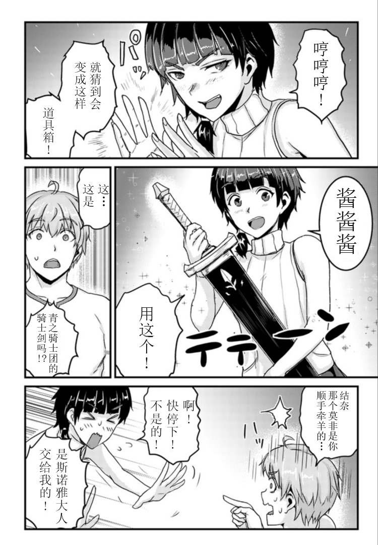 第13.1话