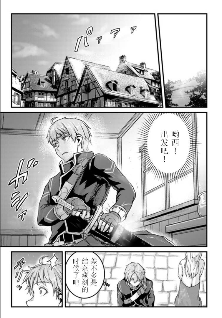 第13.2话