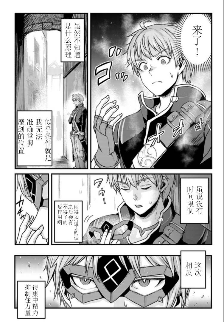 第13.2话