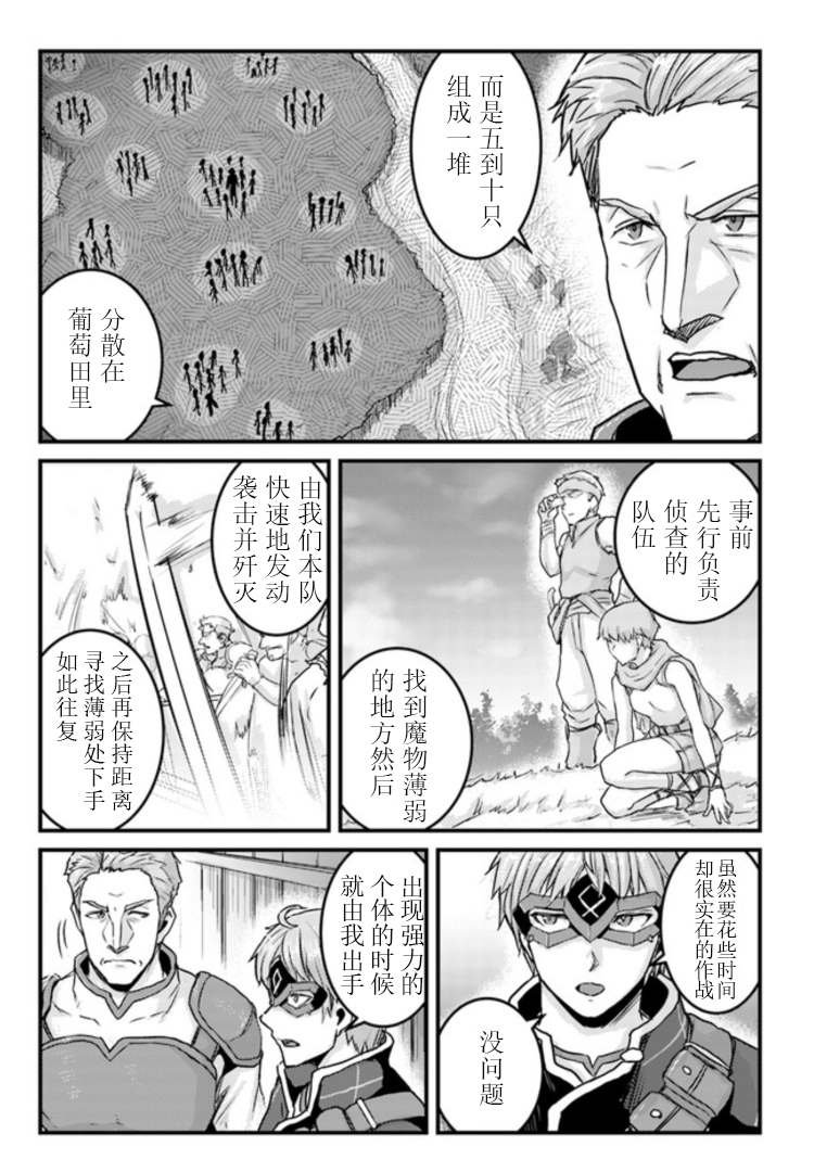 第13.2话