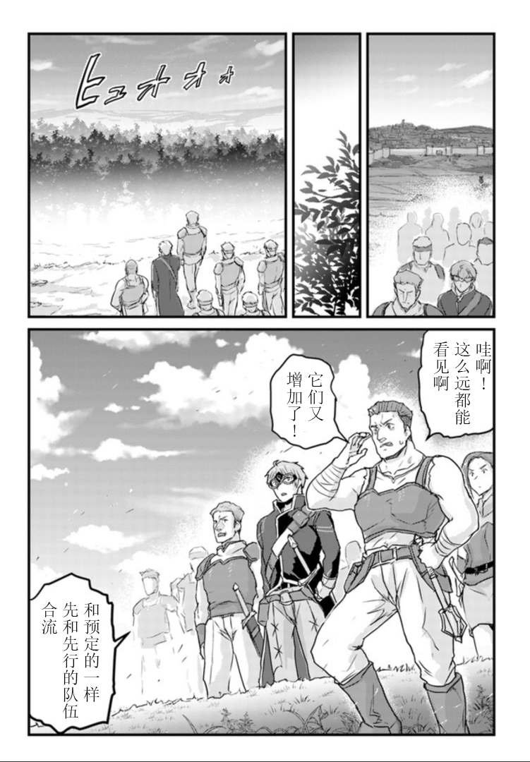 第13.2话
