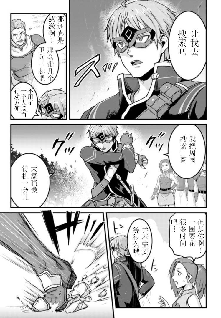 第13.2话