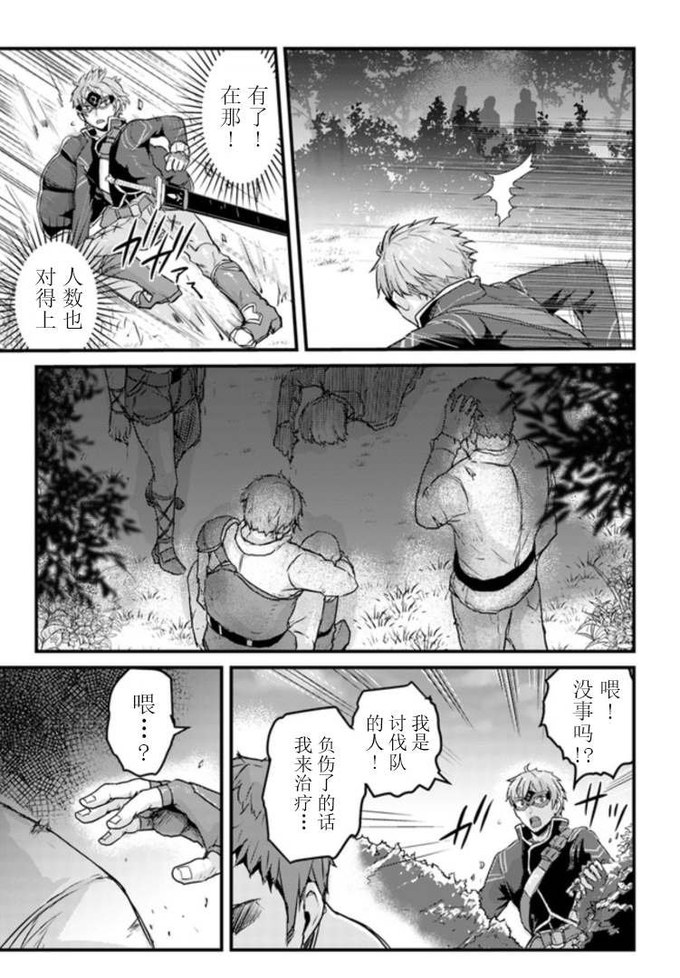 第13.2话