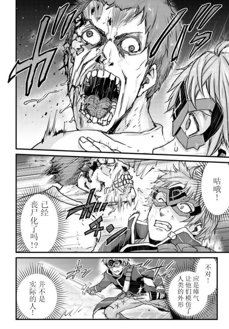 第13.2话