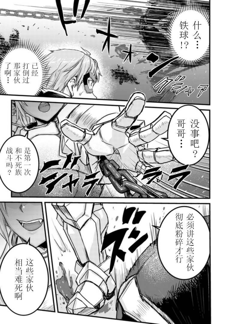 第13.2话