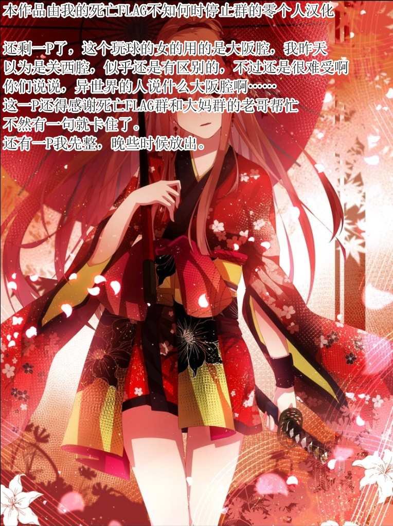 第14.1话