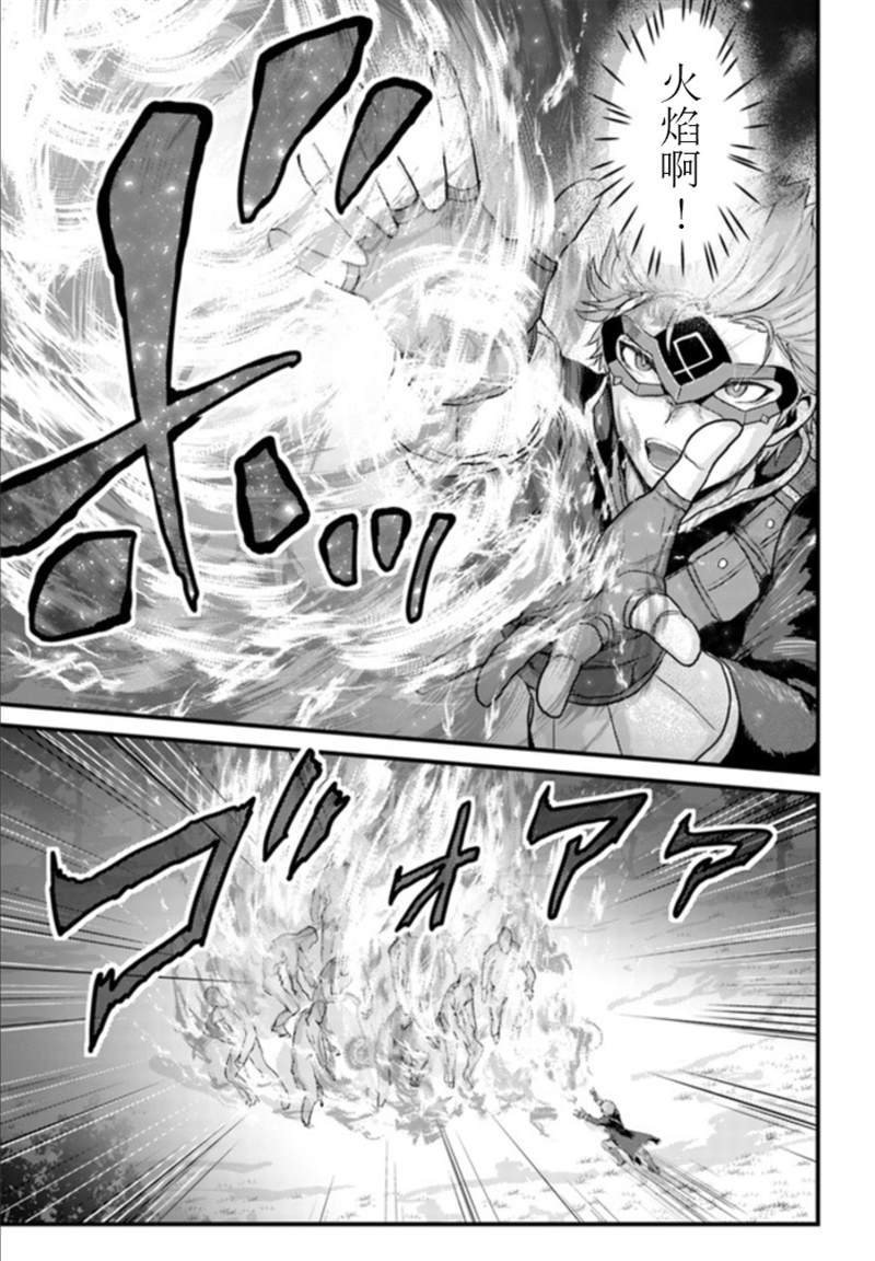 第14.2话