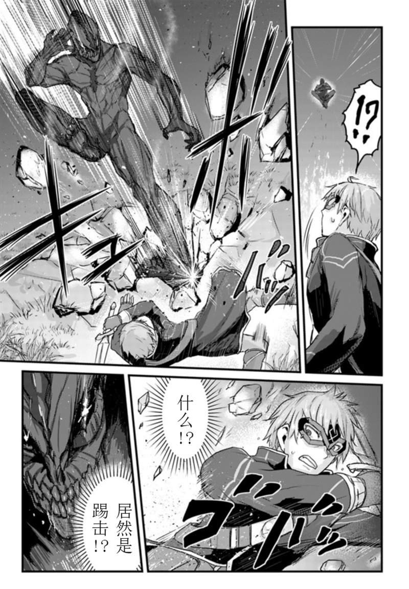 第14.2话