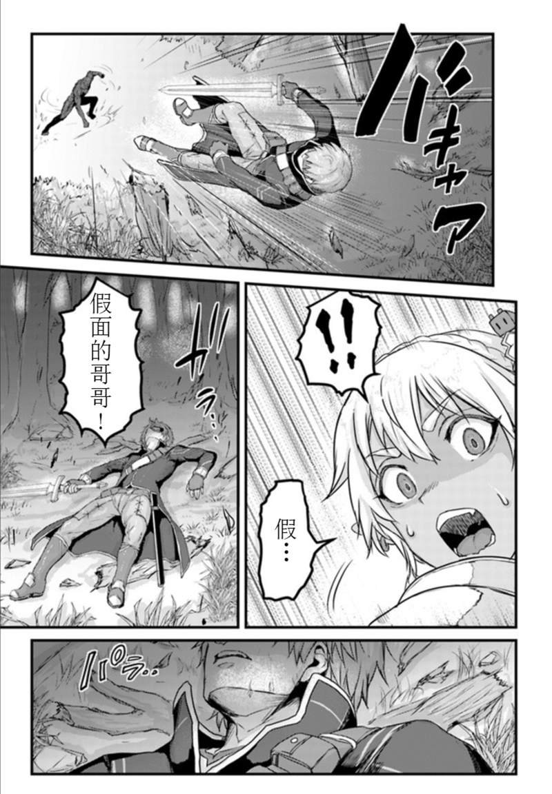 第14.2话